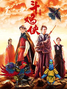 人禽伦交